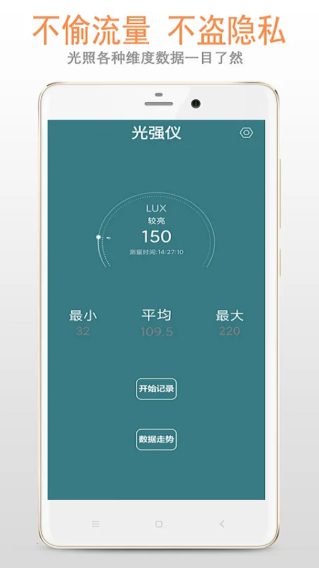 ��ǿ��2026���ذ�װv5.1.0 �ٷ�����