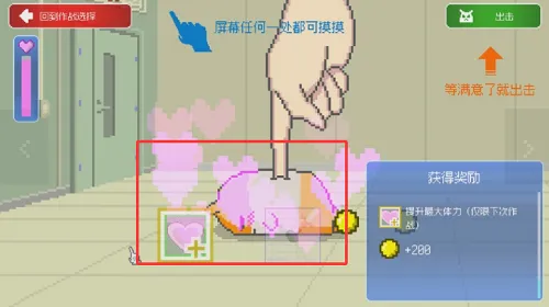 ���ձ����������޽�������ֻ���v1.38 ��׿��