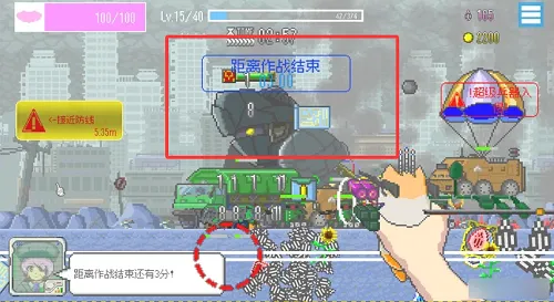 ���ձ����������޽�������ֻ���v1.38 ��׿��