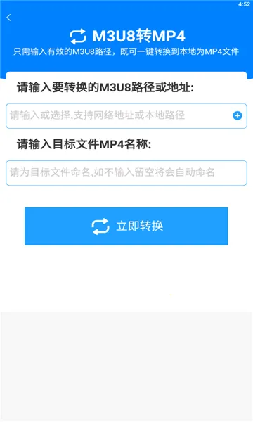 ��ʽ����(��ʽת������)v2.4.5 �ٷ�����