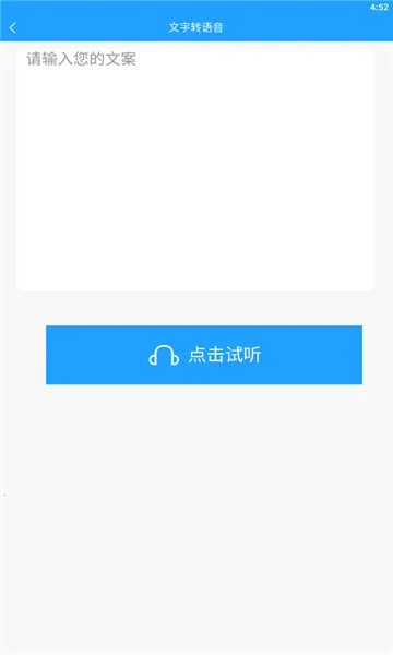 ��ʽ����(��ʽת������)v2.4.5 �ٷ�����