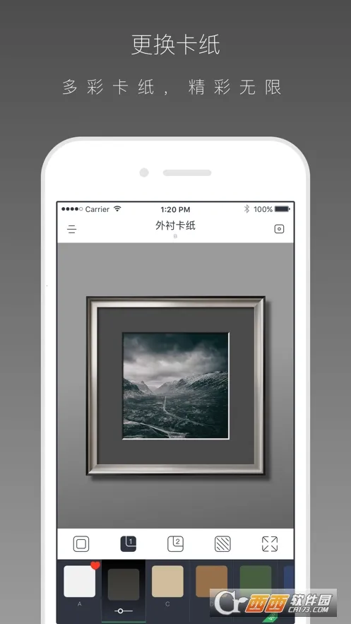 װ�Ѵ�ʦ�����ֻ���v1.0.0 �ֻ���