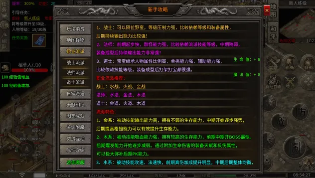 �w����ս(���Ŵ�����Ϸ)v1.0 ��׿��