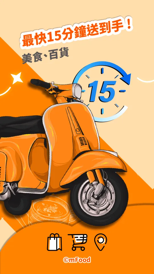 mFood2026�ٷ�����v6.9.8 �ֻ���