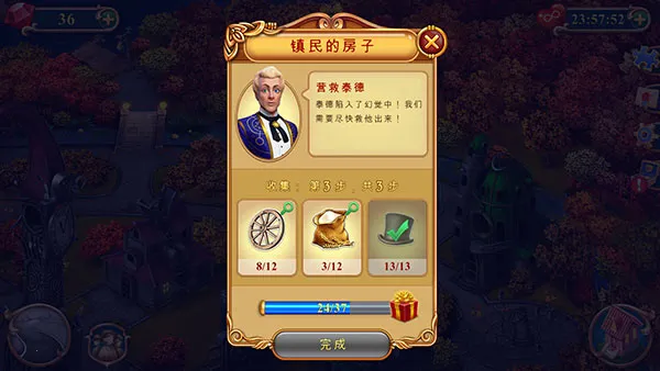 �ӱ���(�ӱ���������Ϸ)