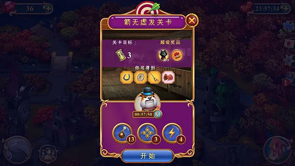 �ӱ���(�ӱ���������Ϸ)