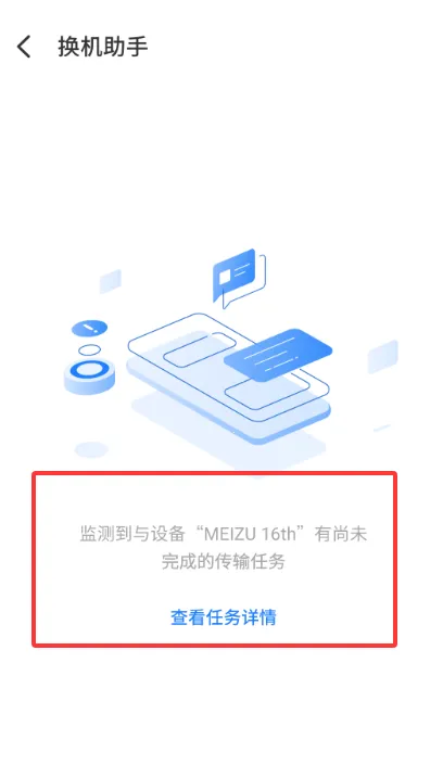 ���廻��������ȡ��2026�ٷ����°汾v12.0.13 �ֻ���