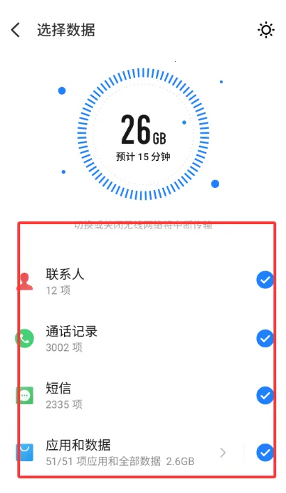 ���廻��������ȡ��2026�ٷ����°汾v12.0.13 �ֻ���