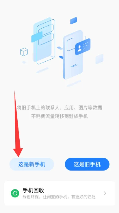 ���廻��������ȡ��2026�ٷ����°汾