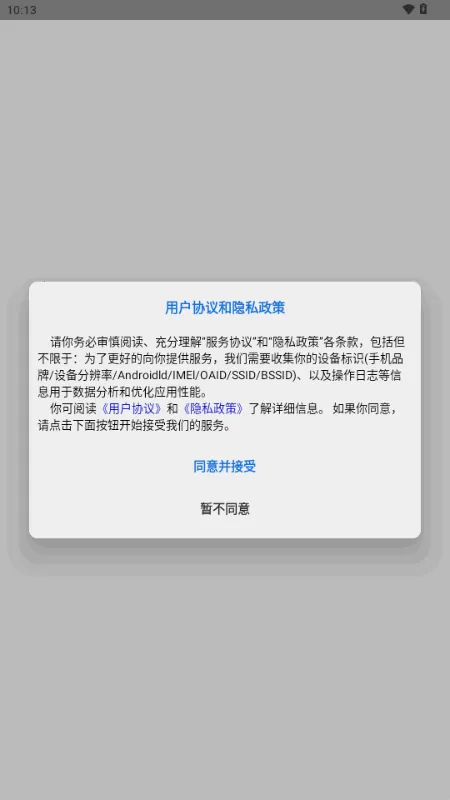 ����ˮӡ(ȥˮӡ��������)v1.0 ��Ѱ�