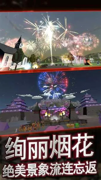 �������ƻ��̻�����ģ����(�̻�ģ����Ϸ)v1.0.1 �ٷ�����