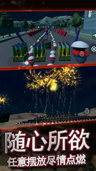 �������ƻ��̻�����ģ����(�̻�ģ����Ϸ)v1.0.1 �ٷ�����