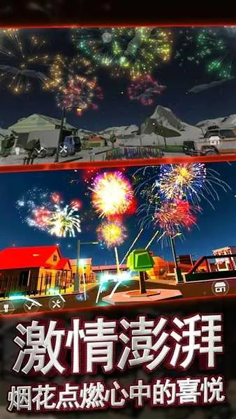 �������ƻ��̻�����ģ����(�̻�ģ����Ϸ)v1.0.1 �ٷ�����