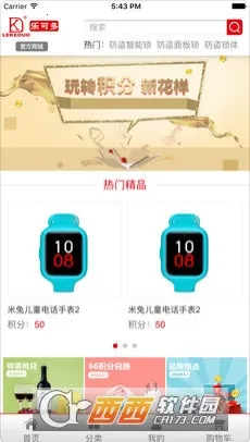 �ֿɶ�(�����Ʒ����)v1.3.4 ��Ѱ�