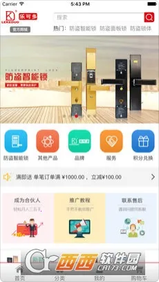 �ֿɶ�(�����Ʒ����)v1.3.4 ��Ѱ�