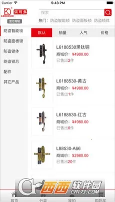 �ֿɶ�(�����Ʒ����)v1.3.4 ��Ѱ�