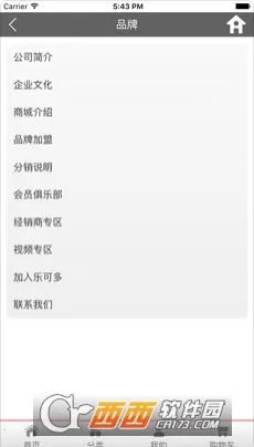 �ֿɶ�(�����Ʒ����)v1.3.4 ��Ѱ�