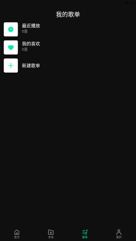 OO����2026�ٷ�����v1.0.0 �ٷ�����