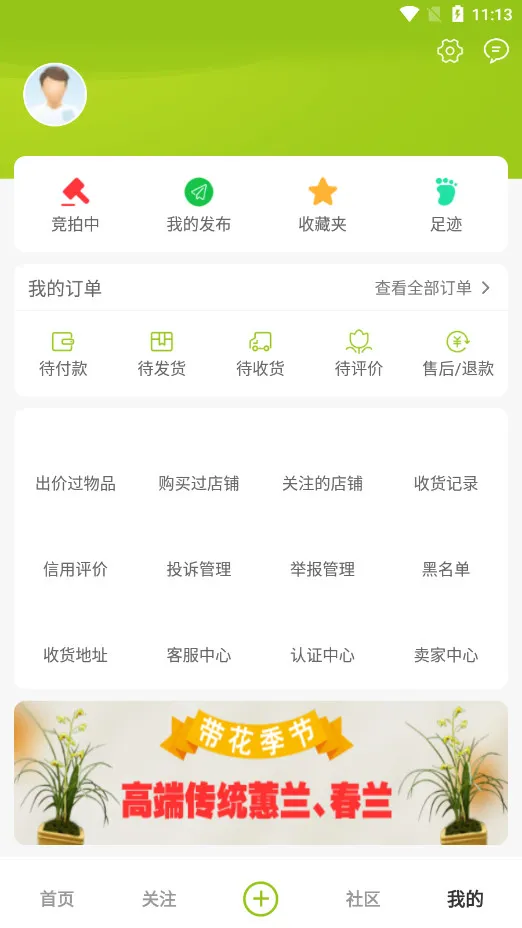 ����������2026���°汾v6.3.1 ��Ѱ�