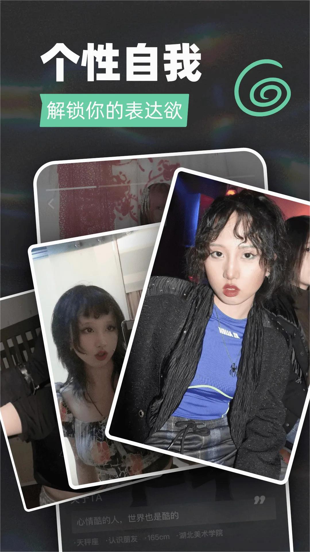 Tagoo(�����罻ƽ̨)v2.2.7 ��׿��