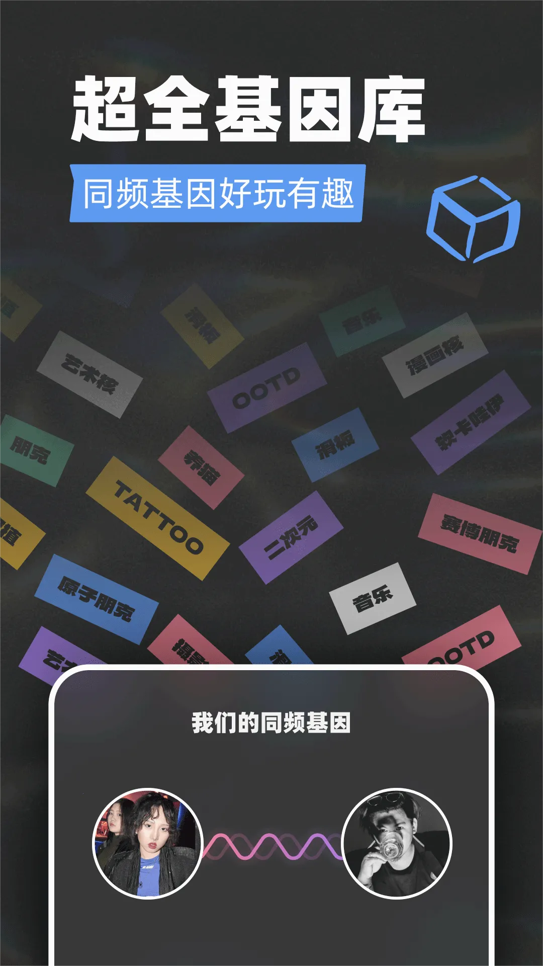 Tagoo(�����罻ƽ̨)v2.2.7 ��׿��