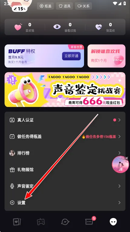 Tagoo(�����罻ƽ̨)