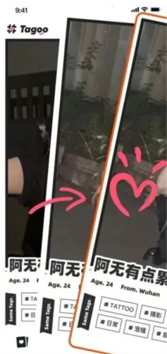 Tagoo(�����罻ƽ̨)