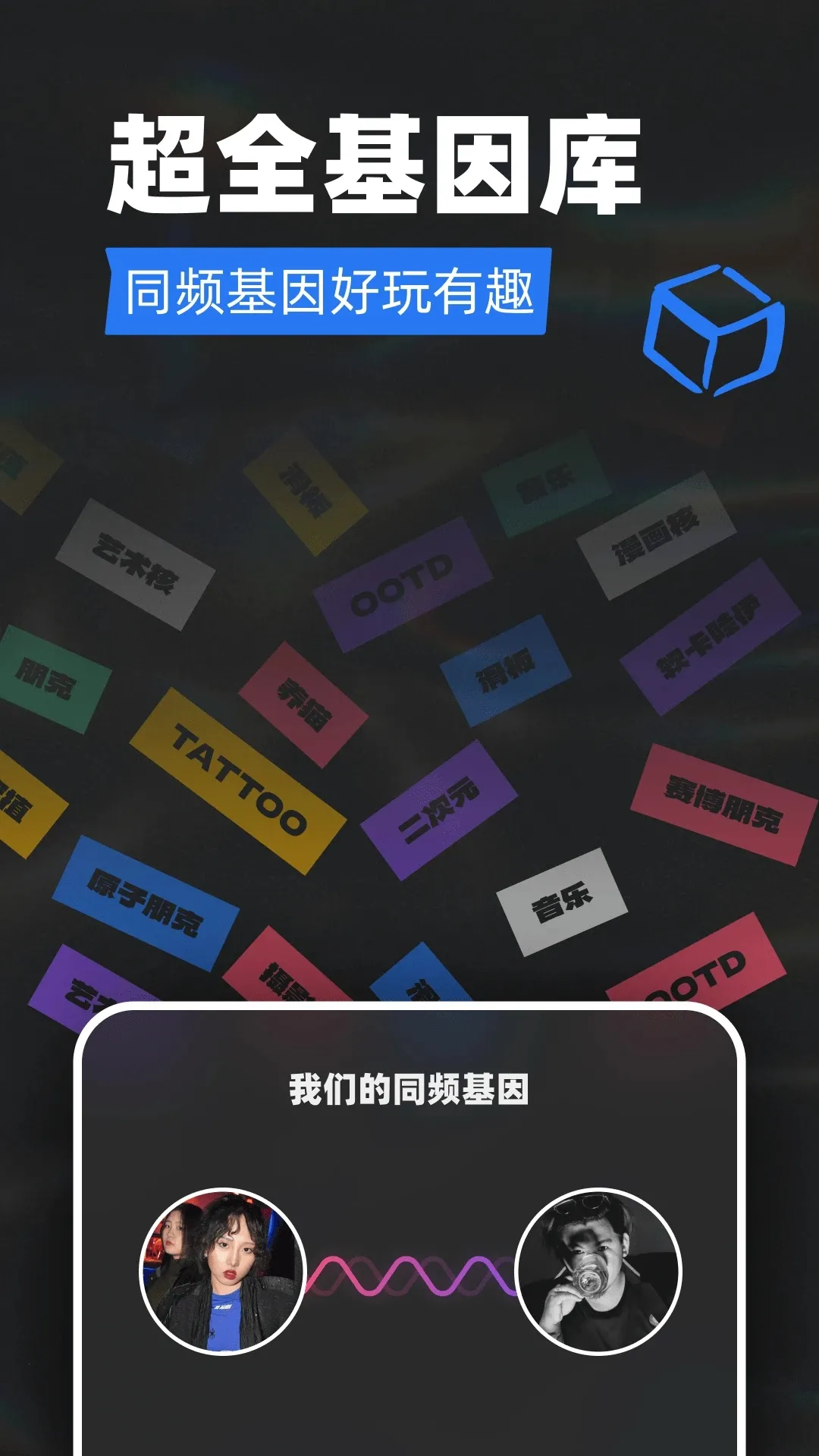 Tagoo(�����罻ƽ̨)v2.2.7 ��׿��