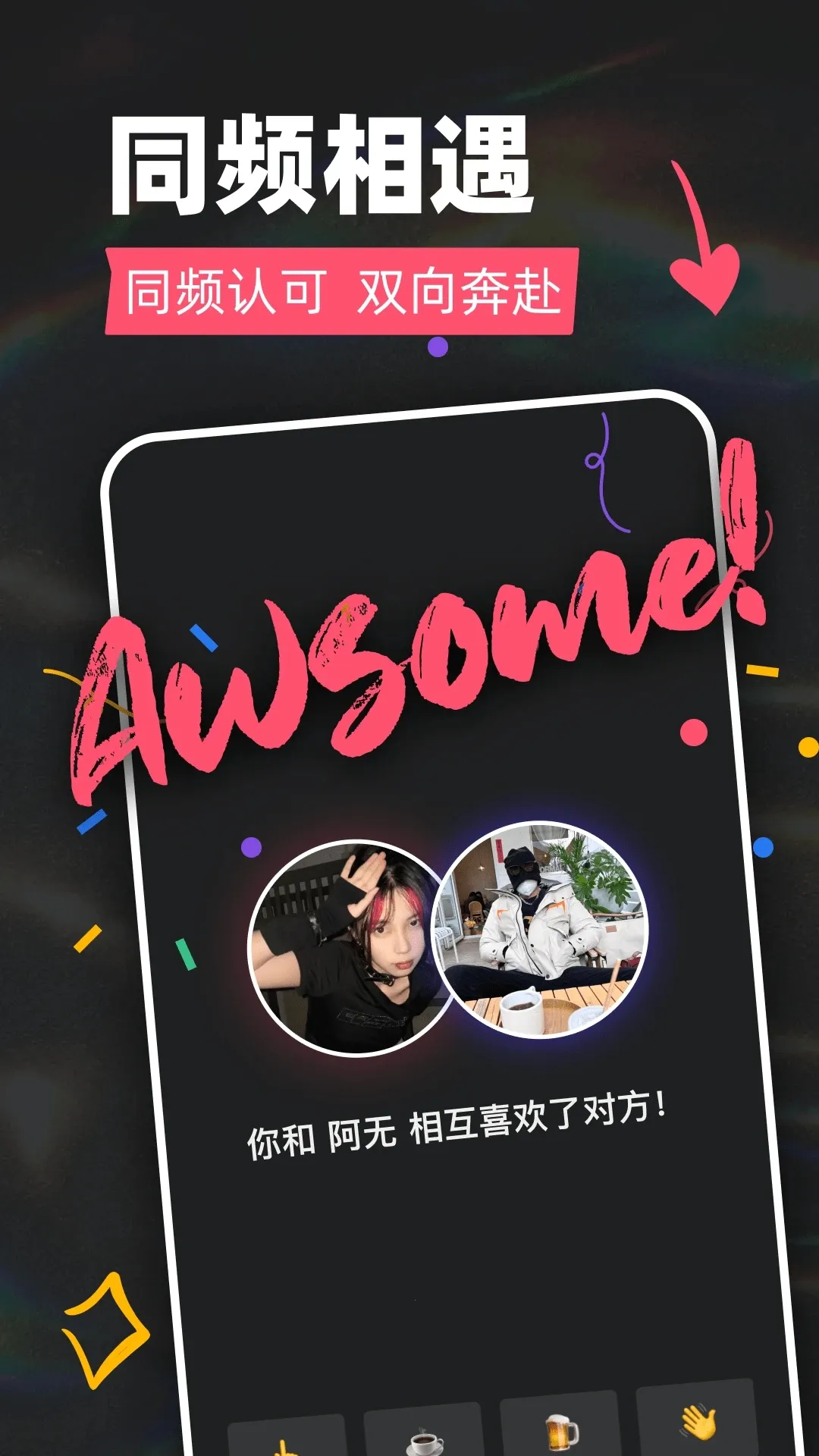 Tagoo(�����罻ƽ̨)v2.2.7 ��׿��