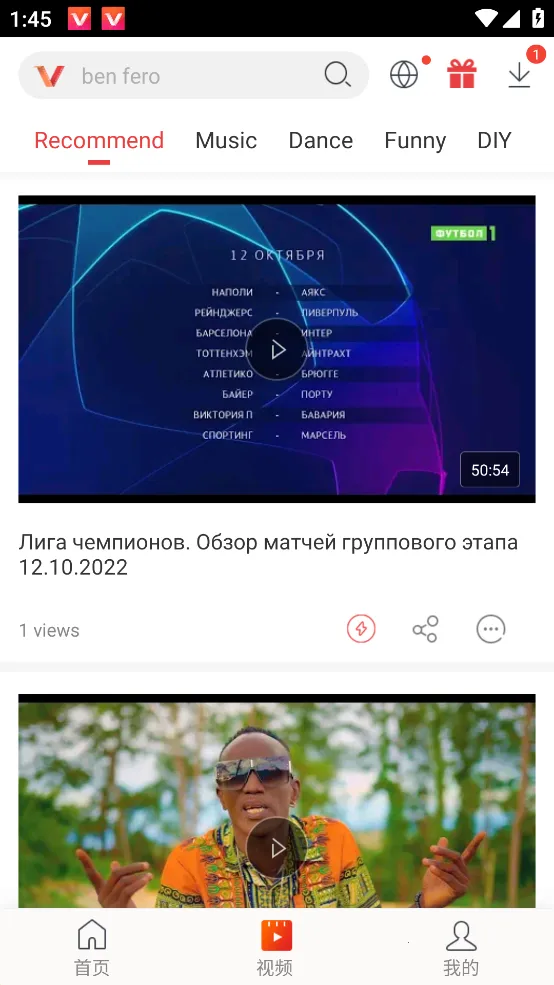 ��Ƶ����(��Ƶ��������)v7.20.0 ��׿��