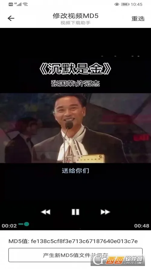 ��Ƶ����(��Ƶ��������)v7.20.0 ��׿��