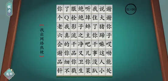 ���������(���ִ�����Ϸ)