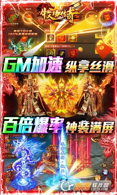 ��������(���������淨��)v1.0.2 �ֻ���