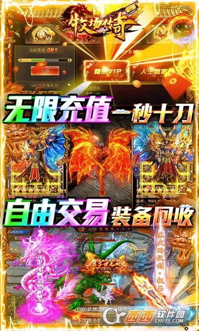 ��������(���������淨��)v1.0.2 �ֻ���