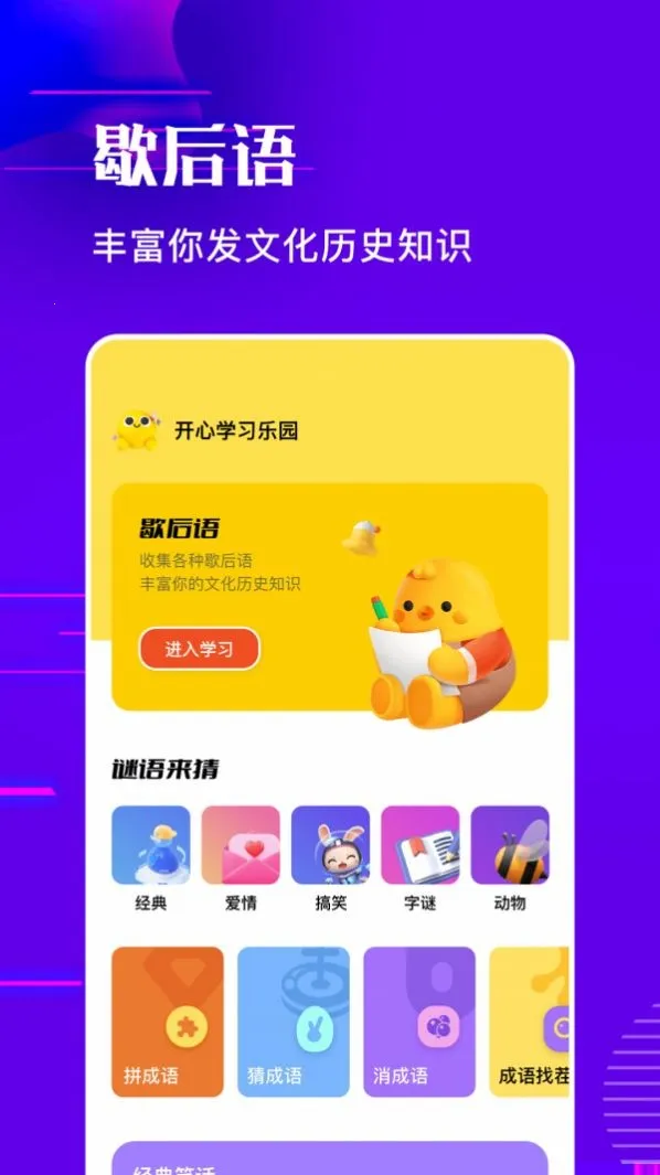 ��������(����������Ϸ)v1.7 �ٷ�����