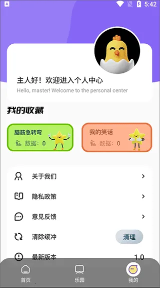 羊羊烧脑(烧脑休闲游戏) 羊羊烧脑(烧脑休闲游戏)