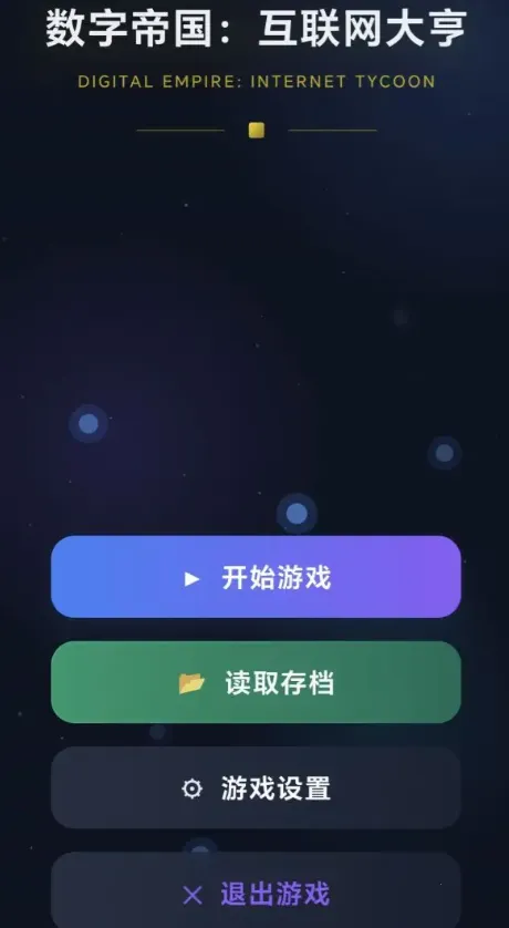 ���ֵ۹����������(��������ҵ����)v1.0.2 ��׿��