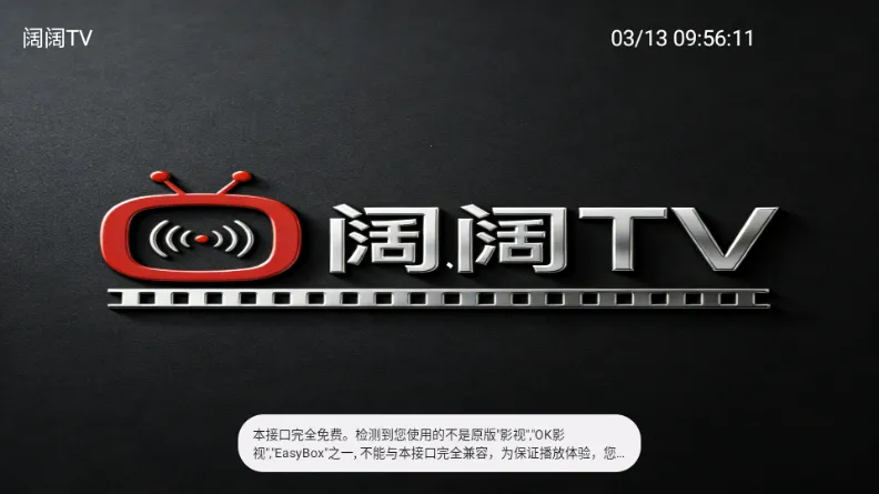 ����TV(����ֱ������)v1.3.3 �ֻ���