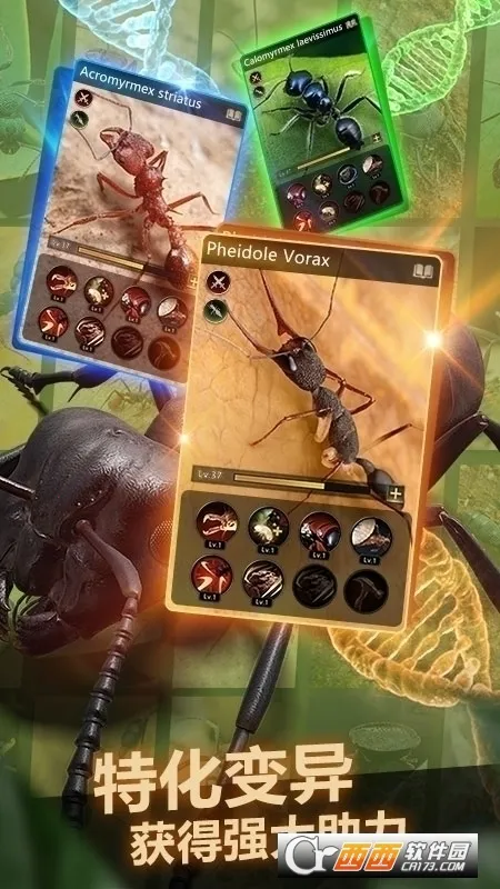 The Ants��׿���ֻ���v3.87.0 ��Ѱ�