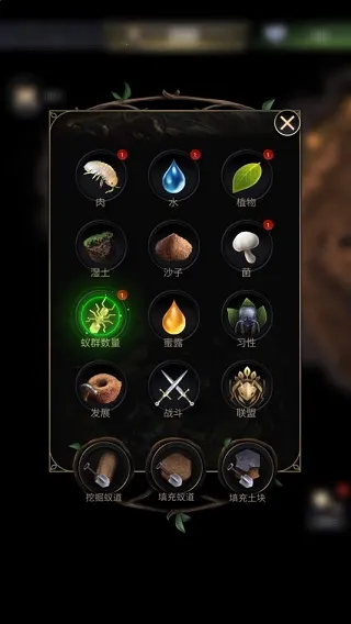 The Ants安卓版手机版 The Ants安卓版手机版