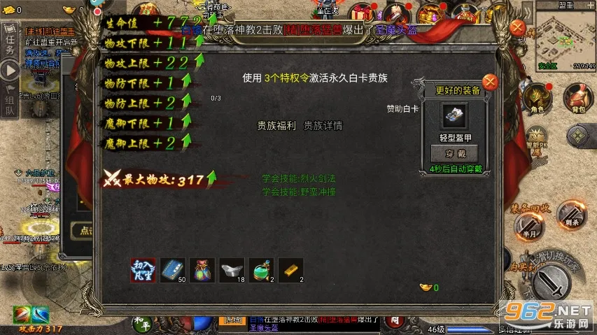 �ʳǴ�˵(�����������)v1.0.5 ��׿��