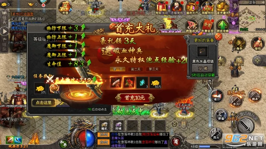 �ʳǴ�˵(�����������)v1.0.5 ��׿��