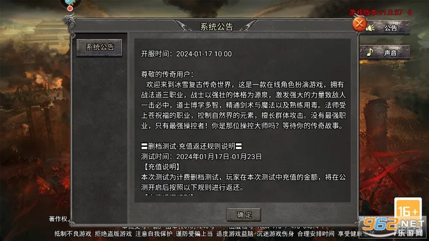 �ʳǴ�˵(�����������)v1.0.5 ��׿��