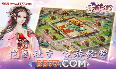 ���ŷ���(�ŷ繬��������)v2.2.9 ��׿��