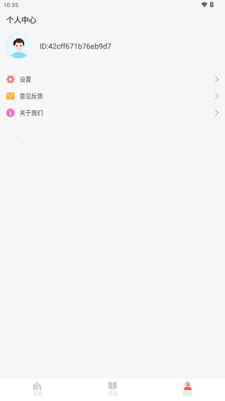 ���С˵2026�ٷ�����v1.0.0 �ֻ���