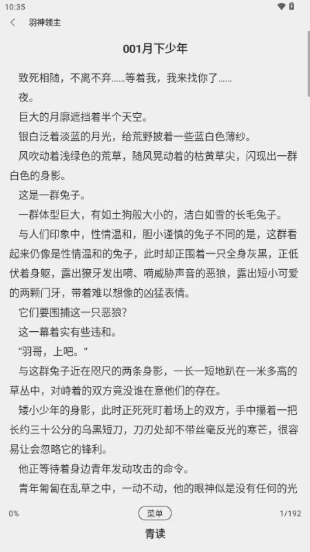 ���С˵2026�ٷ�����v1.0.0 �ֻ���