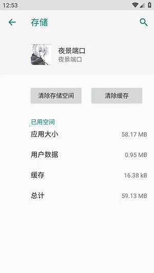 ҹ���˿ڷ������������ֻ���vҹ���˿� �ٷ�����