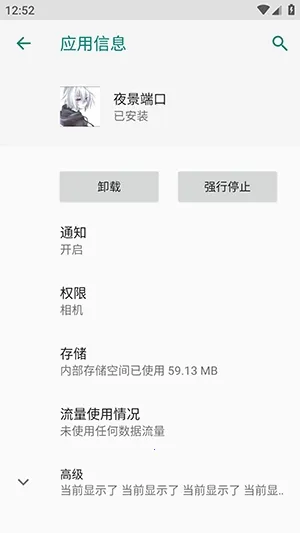 ҹ���˿ڷ������������ֻ���vҹ���˿� �ٷ�����