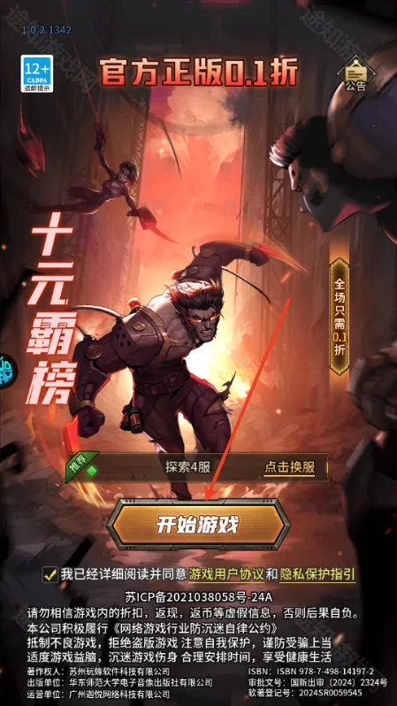 ���İ����������ֻ���