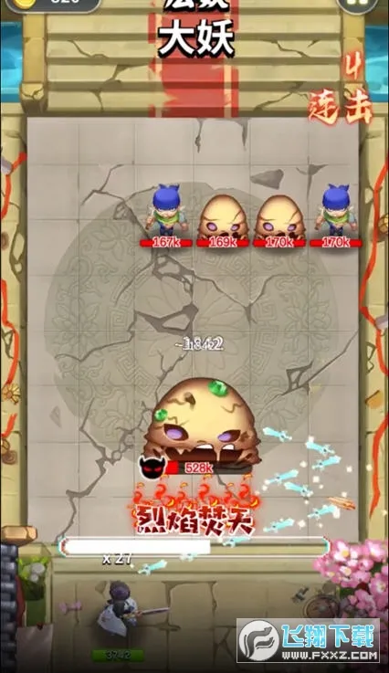 �龳����2026���ذ�װv0.0.8033 ��׿��